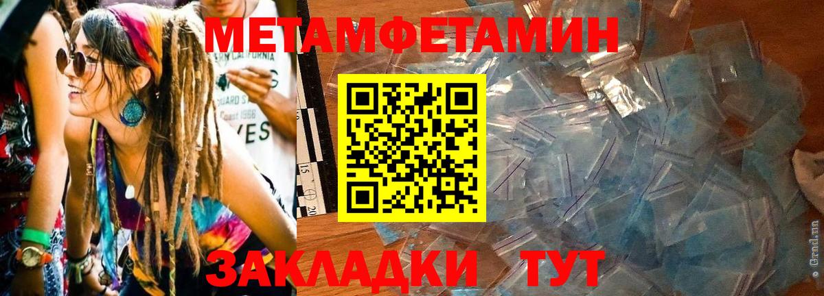 АМФ Розовый  Амфетамин  Ртищево  Амфетамин  Вход с VPN 