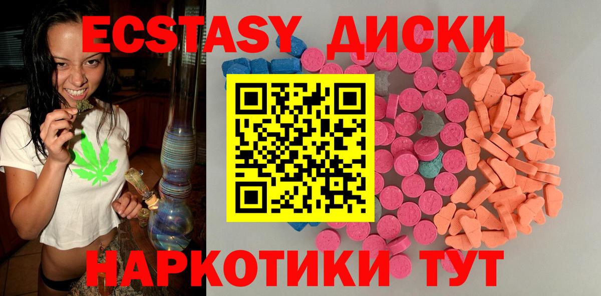 ЭКСТАЗИ бентли Ртищево