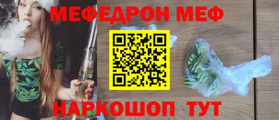 МДМА Бугуруслан