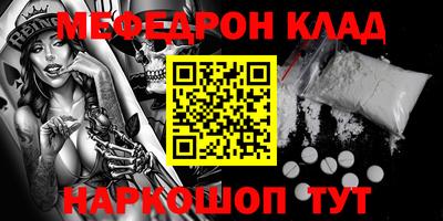 молекула духа Будённовск