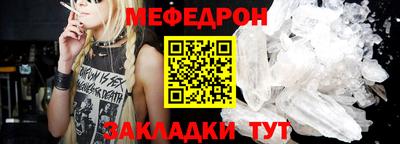 МДМА Бугуруслан