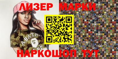 МДМА Бугуруслан