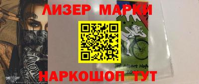 МДМА Бугуруслан
