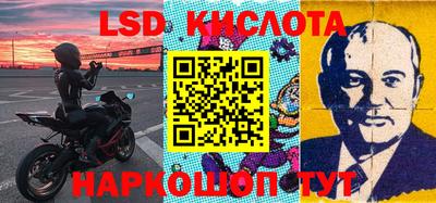 спиды Бузулук