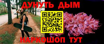 МДМА Бугуруслан