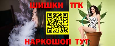 спиды Бузулук