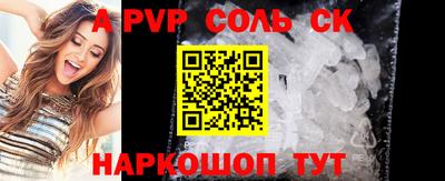 молекула духа Будённовск