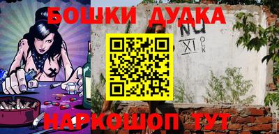 спиды Бузулук