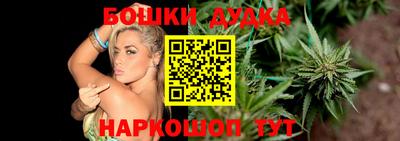 спиды Бузулук