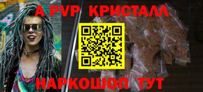 молекула духа Будённовск