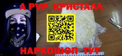спиды Бузулук