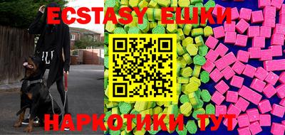 МДМА Бугуруслан