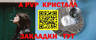 спиды Бузулук