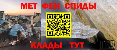МДМА Бугуруслан