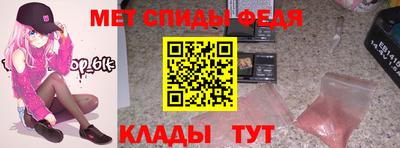 молекула духа Будённовск