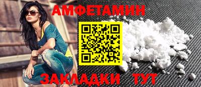 МДМА Бугуруслан