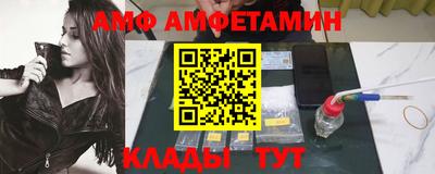 молекула духа Будённовск