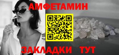 МДМА Бугуруслан