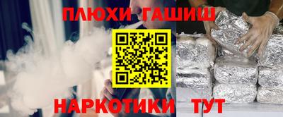 молекула духа Будённовск