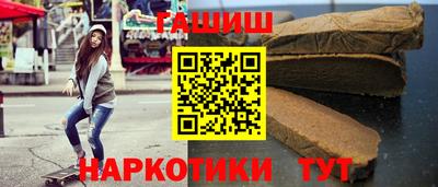 молекула духа Будённовск