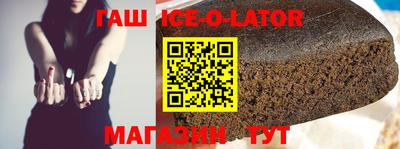 спиды Бузулук