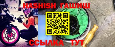 МДМА Бугуруслан
