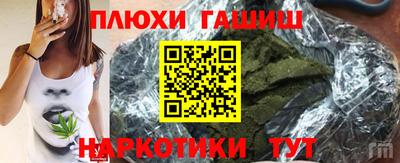 молекула духа Будённовск
