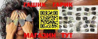 молекула духа Будённовск