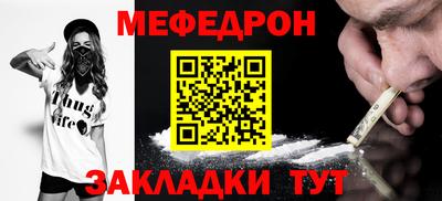 МДМА Бугуруслан