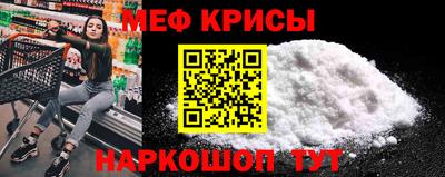 спиды Бузулук
