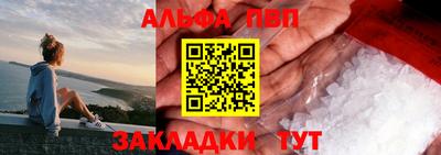 спиды Бузулук