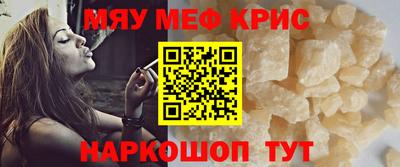 МДМА Бугуруслан