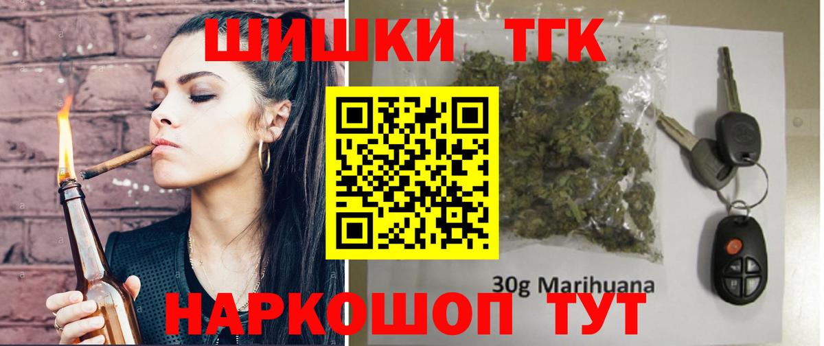 МАРИХУАНА VHQ  МАРИХУАНА VHQ  Марихуана SATIVA & INDICA  Вход с VPN  Ртищево  Марихуана планчик 